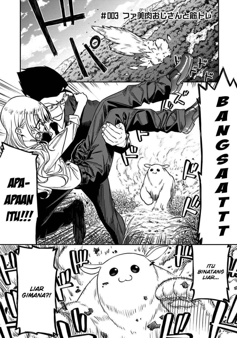 Fantasy Bishoujo Juniku Ojisan to Chapter 03 Gambar 2